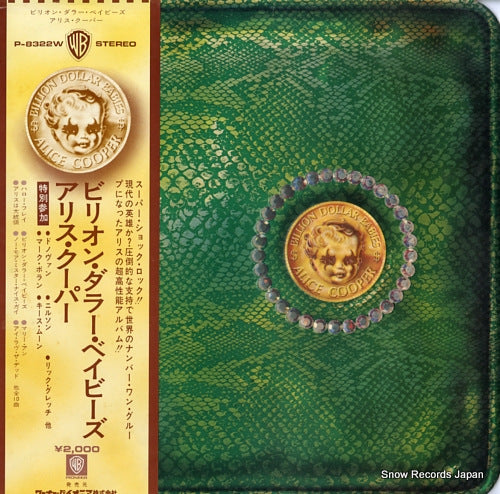 COOPER, ALICE billion dollar babies P-8322W