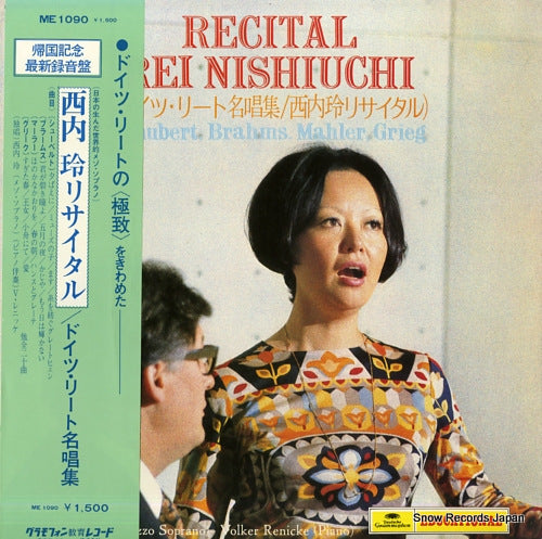 NISHIUCHI, REI recital rei nishiuchi ME1090