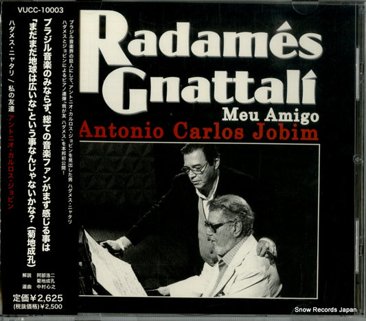 GNATTALI, RADAMES  meu amigo antonio carlos jobim VUCC-10003