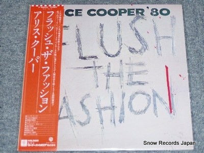 COOPER, ALICE flush the fashion P-10823W