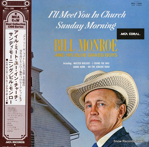 MONROE, BILL i'll meet you in church sunday morning MCL-1086