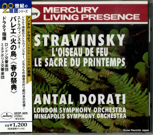 DORATI, ANTAL stravinsky; l'oiseau de feu UCCP-3475