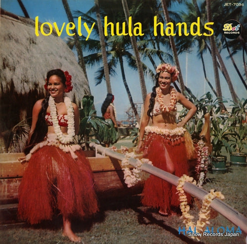ALOMA, HAL lovely hula hands JET-7036