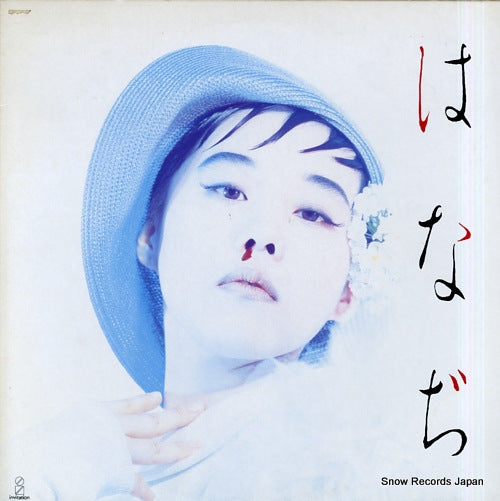 NOZAWA, NAOKO hanaji VIH-28329