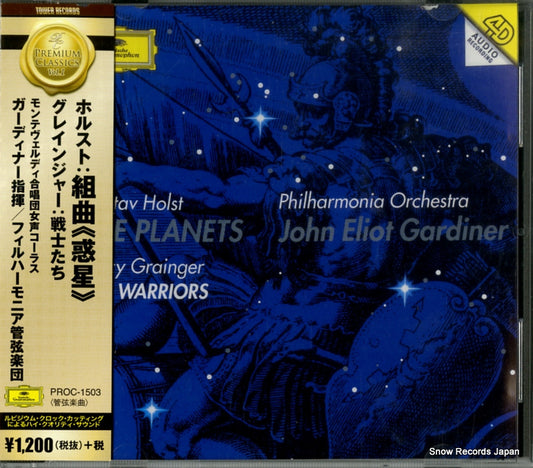 GARDINER, JOHN ELIOT holst; the planets PROC-1503
