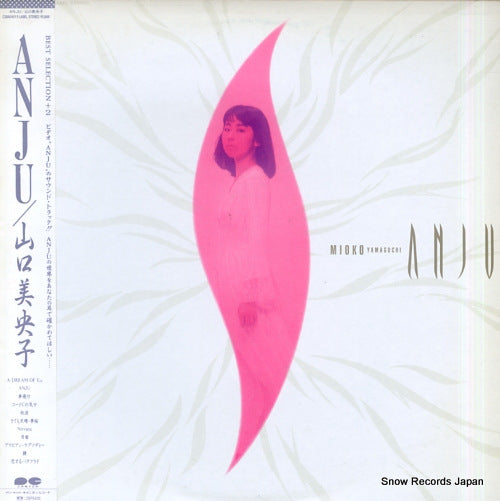 YAMAGUCHI, MIOKO anju C28A0451