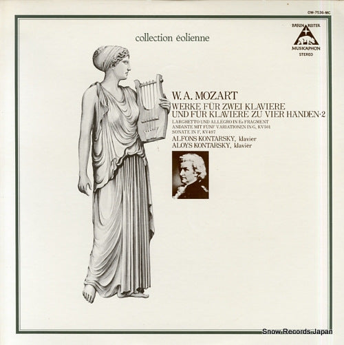 KONTARSKY, ALFONS AND ALOYS mozart; werke fur zwei klaviere und fur klaviere zu vieer handen 2 OW-7536-MC