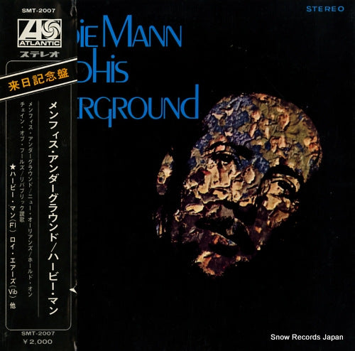 MANN, HERBIE memphis underground SMT-2007