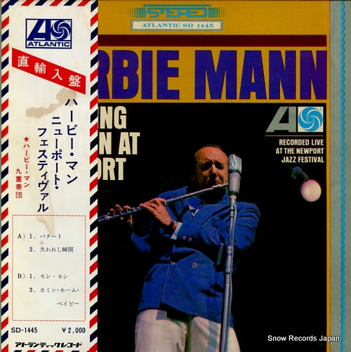 MANN, HERBIE standing ovation at newport SD-1445