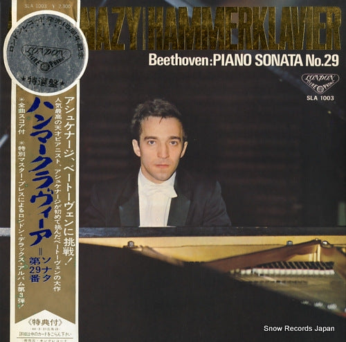 ASHKENAZY, VLADIMIR beethoven; "hammerklavier" piano sonata no.29 SLA1003