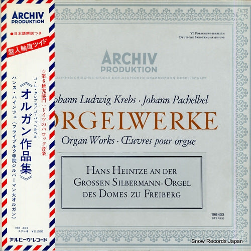 HEINTZE, HANS pachelbel; organ works 198403