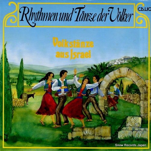 SHAULI, URI volkstanze aus israel CAL30761