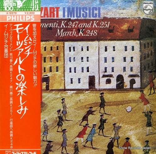I MUSICI mozart; divertimenti, k.247 and k.251 X-5579