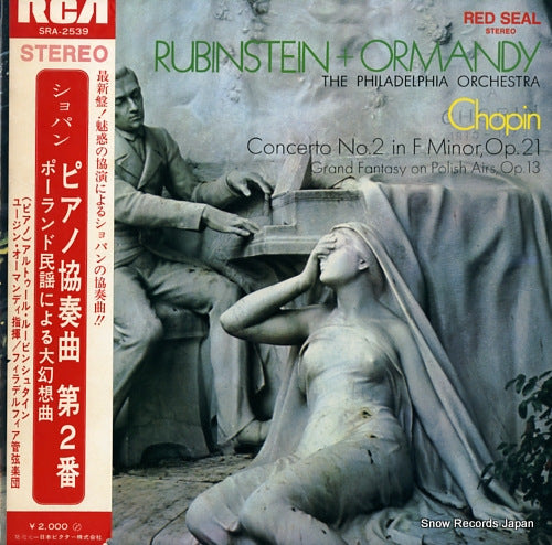 RUBINSTEIN, ARTUR chopin; concerto no.2 in f minor op.21 SRA-2539