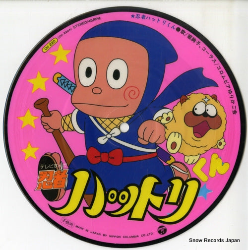 HORI, JUNKO ninja hattori kun CH-220