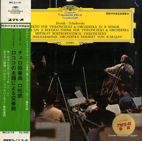 ROSTROPOVITSCH, MSTISLAV dvorak; concerto for violoncello & orchestra in b minor MG-2118