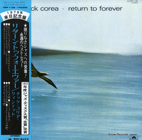 COREA, CHICK return to forever MPF1136
