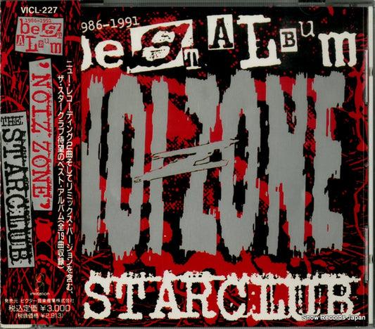 STAR CLUB, THE noiz zone best album 1986-1991 VICL-227