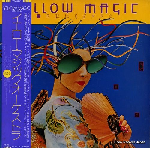 YELLOW MAGIC ORCHESTRA yellow magic orchestra ALR-6020