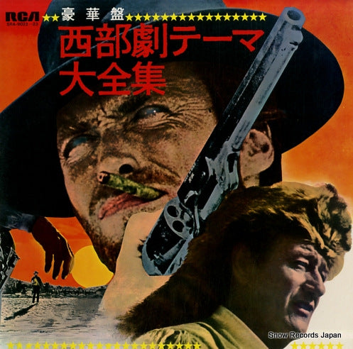 V/A the great hits of western movies' themes SRA-9022