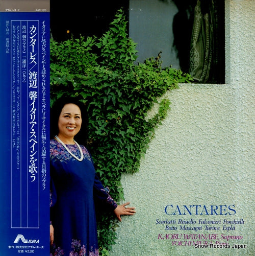 WATANABE, KAORU cantares AAC1019
