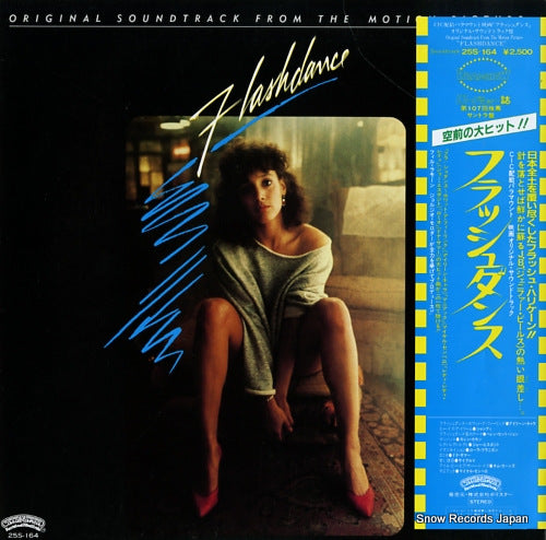 V/A flashdance 25S-164