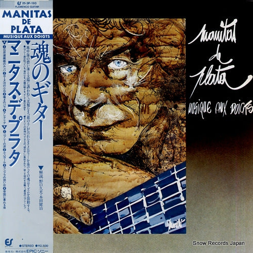 DE PLATA, MANITAS musique aux doigts 25.3P-193