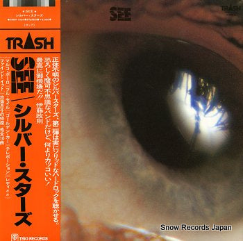 SILVER STARS see TRSH-1004