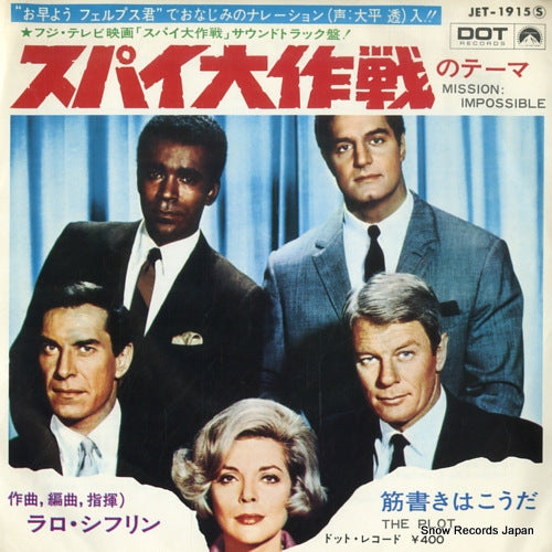 SCHIFRIN, LARO mission: impossible JET-1915