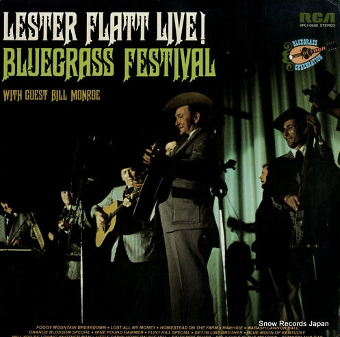 FLATT, LESTER live bluegrass festival APL1-0588