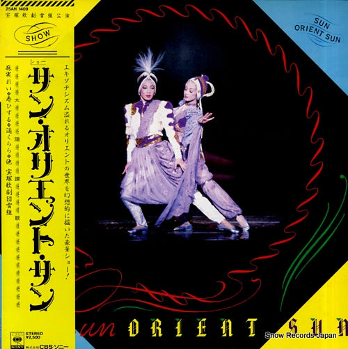 TAKARAZUKA KAGEKIDAN YUKIGUMI sun orient sun 25AH1409