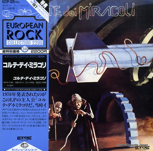 CORTE DEI MIRACOLI corte dei miracoli K22P-326