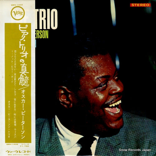 PETERSON, OSCAR the trio SMV-1032