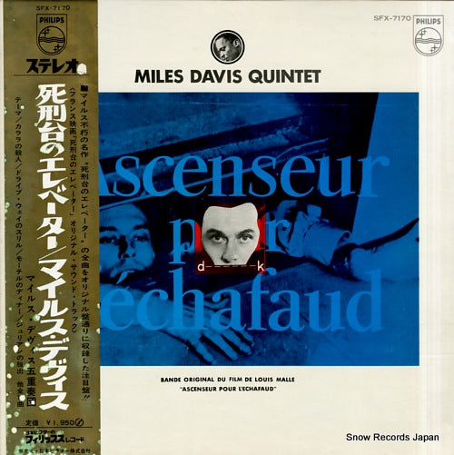 DAVIS, MILES ascenseur pour l'echafaud SFX-7170