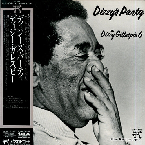 GILLESPIE, DIZZY dizzy's party MTF1069