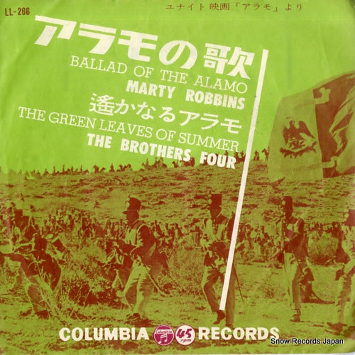 ROBBINS, MARTY ballad of the alamo LL-266