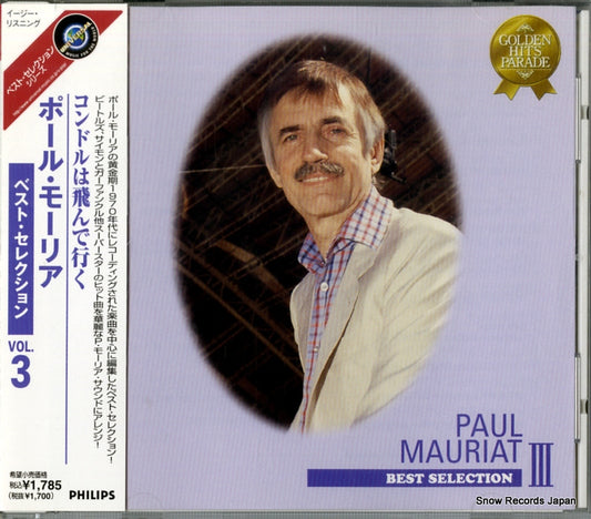 MAURIAT, PAUL best selection vol.3 UICY-8003