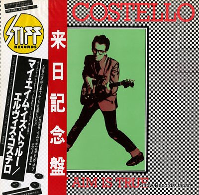 COSTELLO, ELVIS my aim is true VIP-6581
