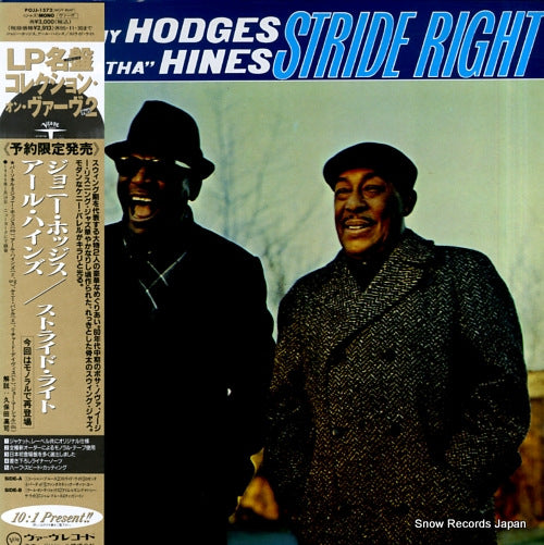 HODGES, JOHNNY / EARL HINES stride right POJJ-1572