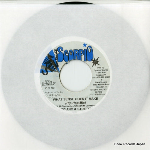 LUCIANO, AND STRETCH what sense does it make(hip hop mix) DSRASIDE-1365