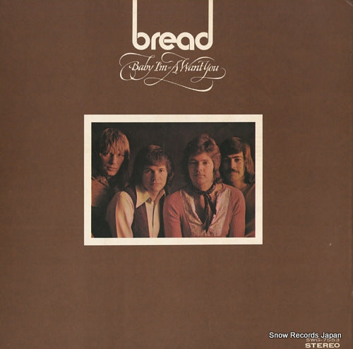 BREAD baby i'm-a want you SWG-7553