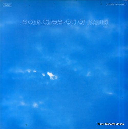 CRISS, SONNY out of nowhere IXJ-80127