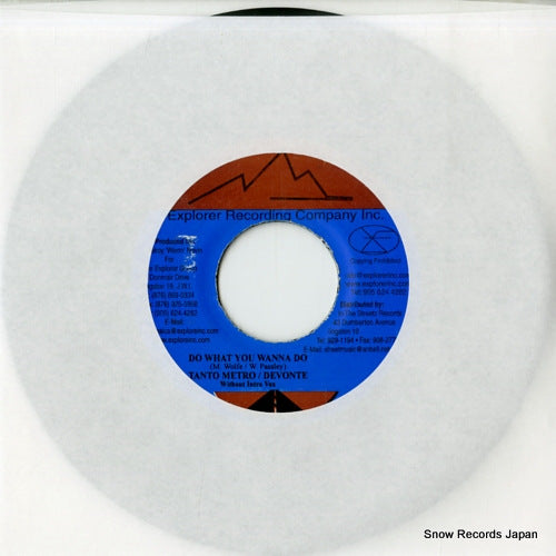 TANTO METRO, AND DEVONTE do what you wanna do DSRASIDE-2276