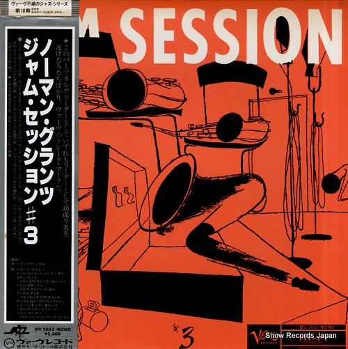 V/A norman granz' jam session #3 MV2655