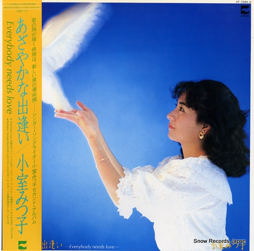 KOMURO, MITSUKO azayaka na deai everybody needs love AF-7084-A