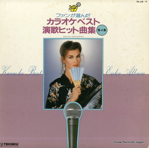 V/A karaoke best enka hits NL-68