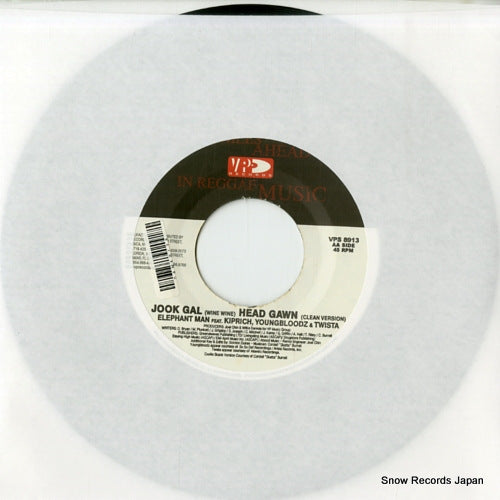 ELEPHANT MAN jook gal VPS8913