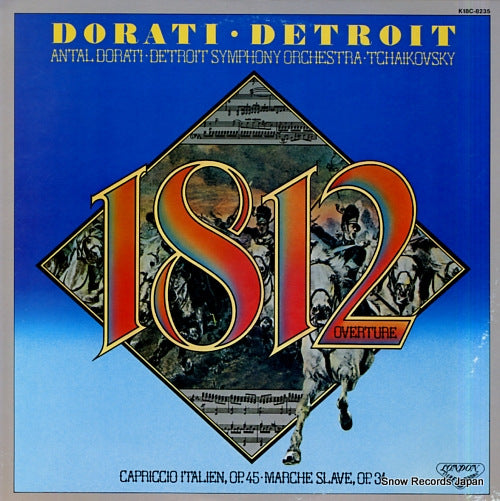 DORATI, ANTAL tchaikovsky; 1812 overture K18C-8235