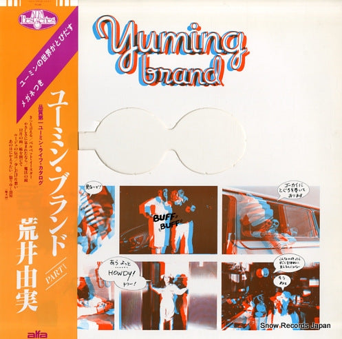 ARAI, YUMI yuming brand ALR-4001