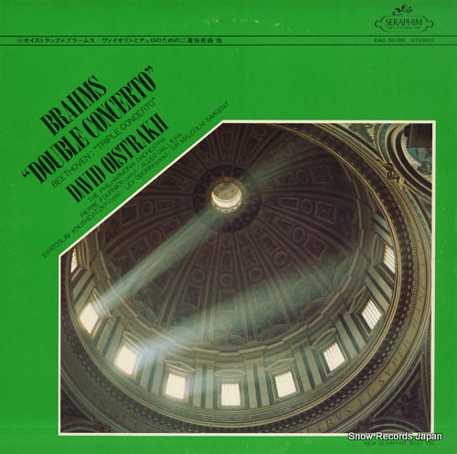 OISTRAKH, DAVID brahms; double concerto EAC-30195